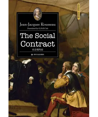 書封 The Social Contract《社会契约论》