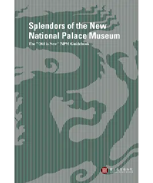 書封 Splendors of the New National Palace Museum：The "Old is New" NPM Guidebook